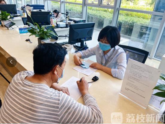 「一件事」这件事是啥？快戳→ 南京市落地“退休一件事”