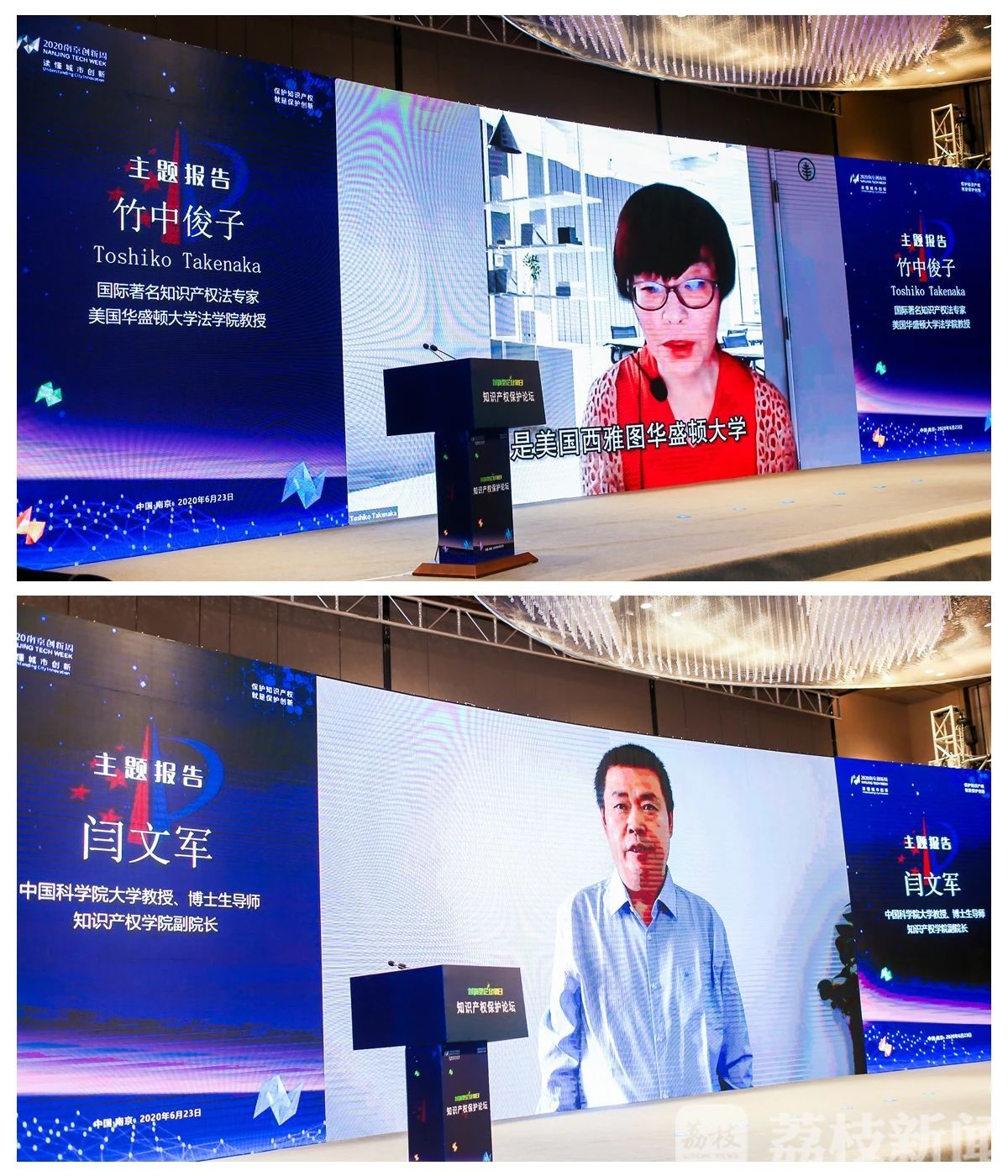 南京■2020南京创新周：致力将南京打造成“知识产权保护最严格城市”