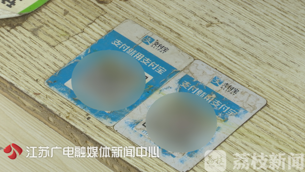 怎么肥四？买菜人付了钱，却没有到店家的账上