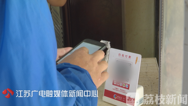 怎么肥四？买菜人付了钱，却没有到店家的账上