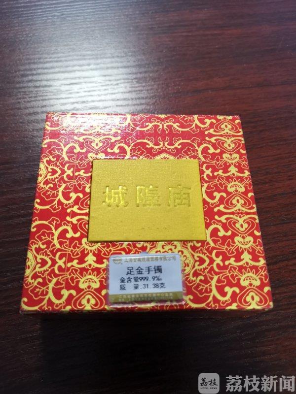#白日#警方出击生擒连环盗贼 白日闯四处伸手