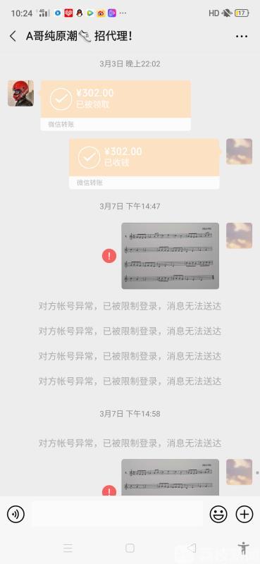 [网上]职校学生涉嫌诈骗被抓 “潮鞋”做饵网上钓鱼