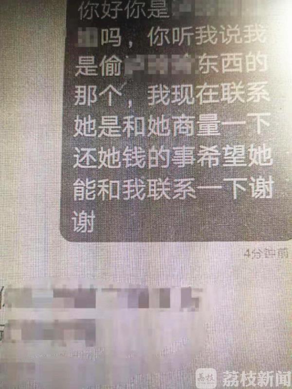 一条短信，一通电话，一个男人，9万卡债……