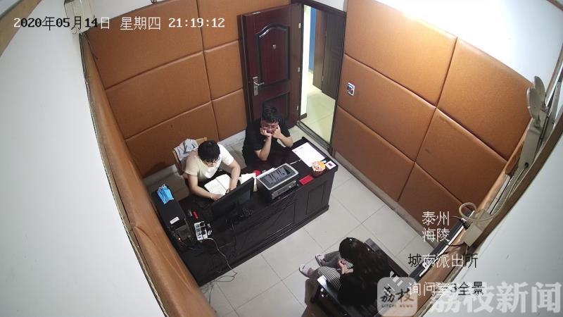 「诈骗」数十人掉入诈骗陷阱 微信设局招嫖