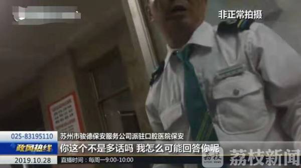 员工工作岗位猝死 家属办理工亡赔偿这么难？