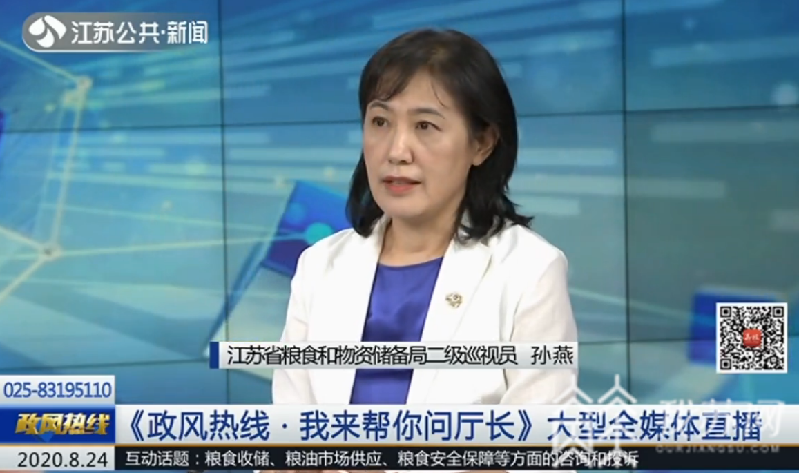 #满意# 体验感难满意！官方回应：将及时作出改进|我苏特稿 “满意苏粮”APP