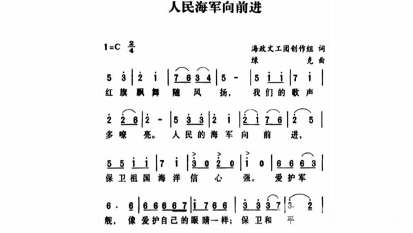 创作了国庆阅兵海军主题曲的是个无锡人 那年他才16岁