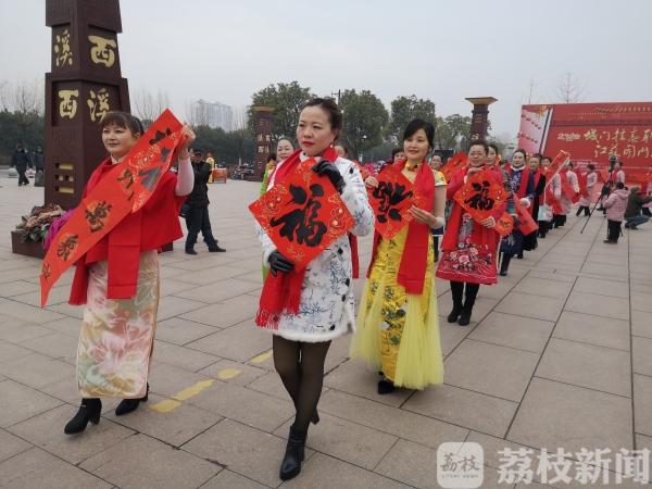 送福字 挂春联！东台西溪让传统民俗焕发新的光彩