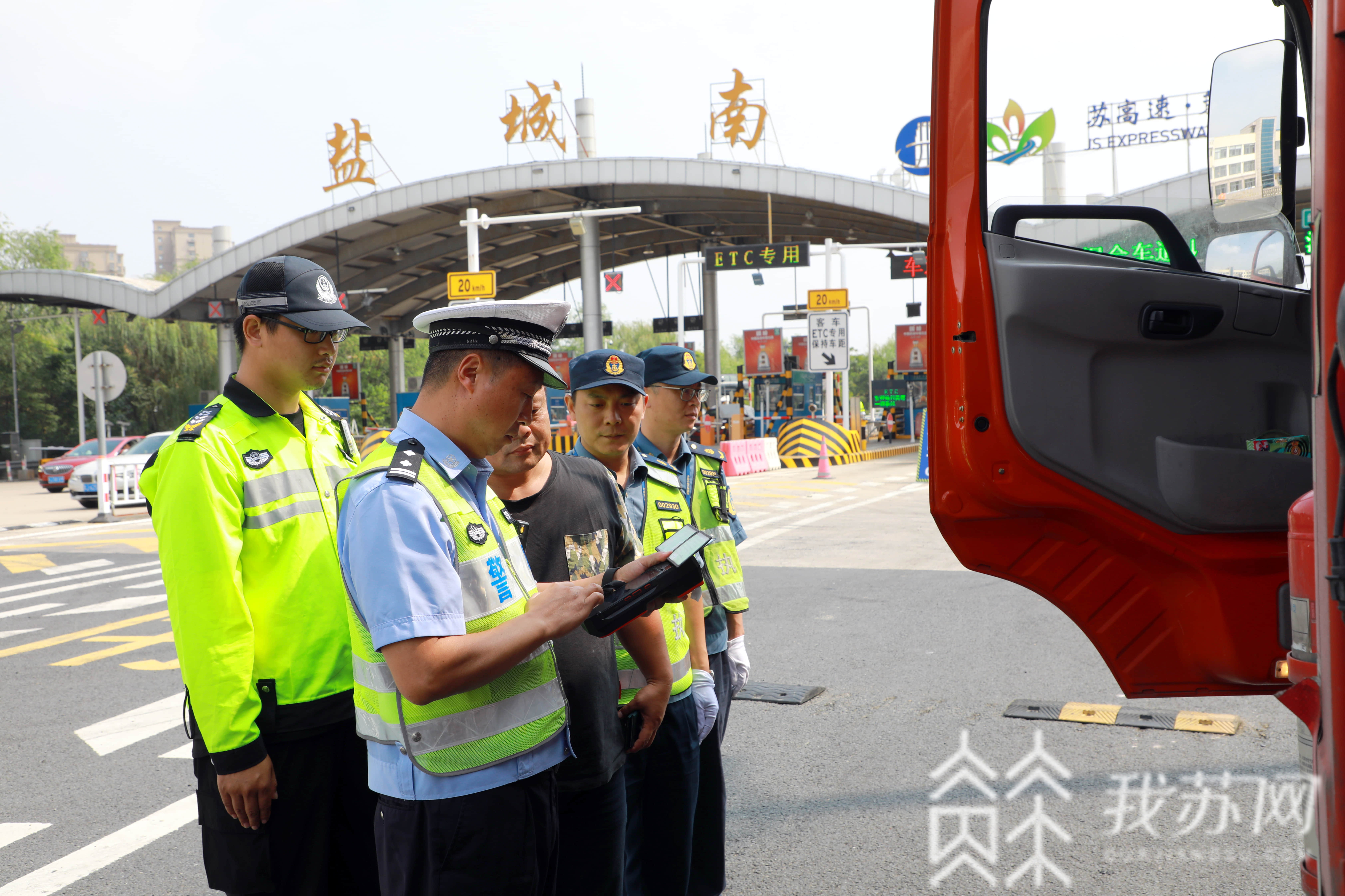 『盐城』为平安“警”上添花 盐城警方“双节”坚守