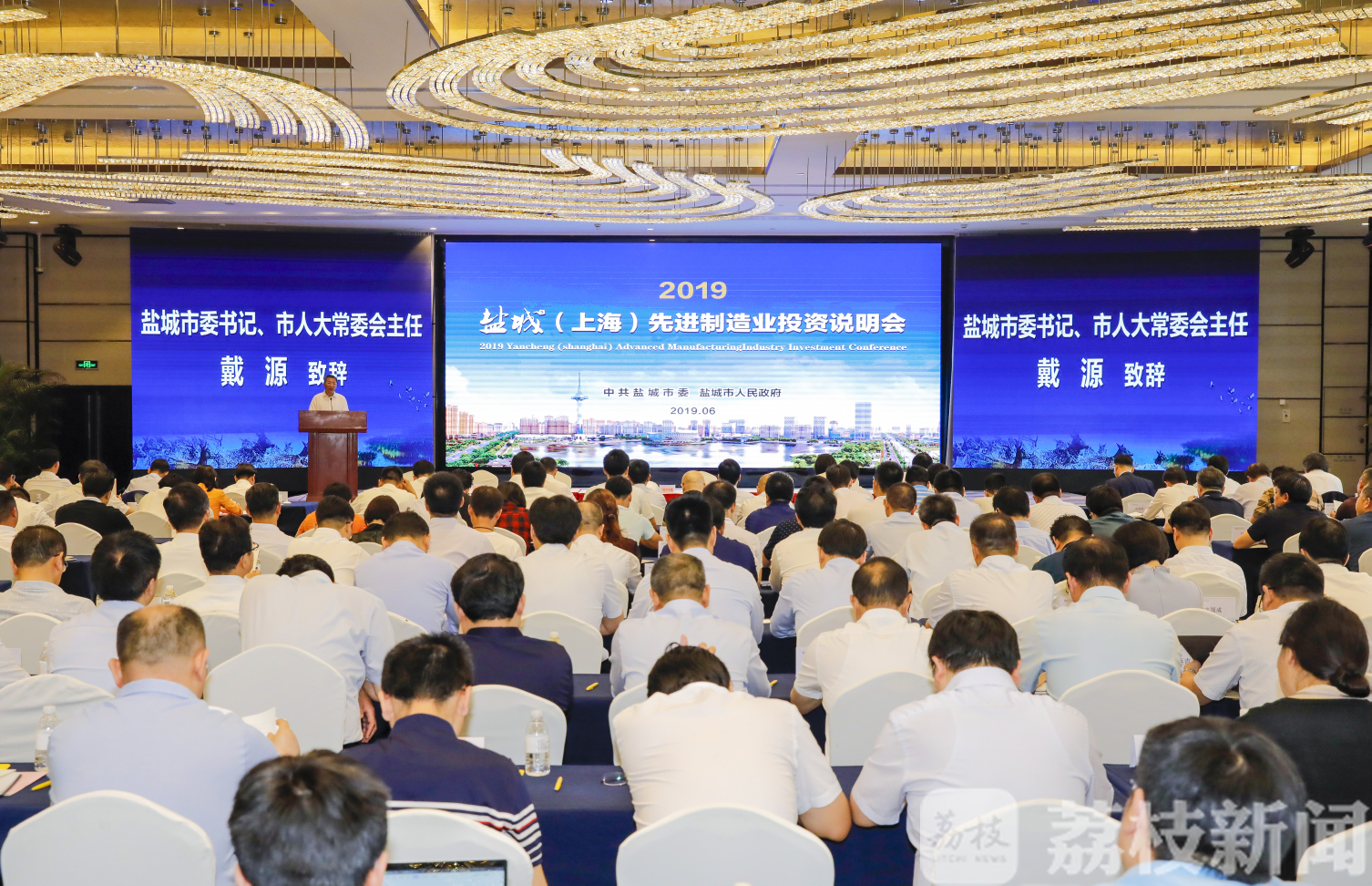 上海■接轨大上海、融入长三角！盐城全力建设“一区三基地”