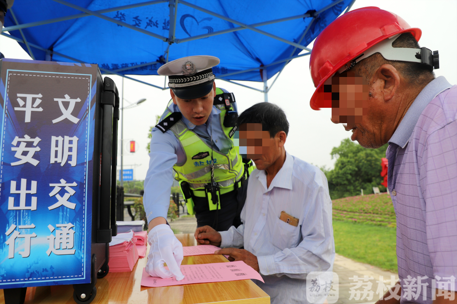 宣传教育■盐城交警“出摊”设立宣传教育点，助力文明城市创建