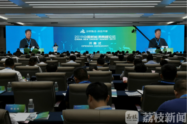 “盐城样板”受瞩目！千名业界大咖聚集盐城纵论新能源发展前景