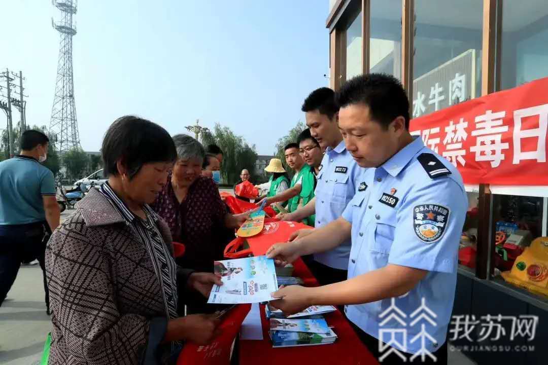「禁毒」一张网全歼灭 盐城警方“禁毒除患”:一条线打到底