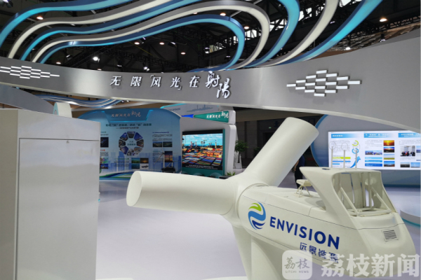 “盐城样板”受瞩目！千名业界大咖聚集盐城纵论新能源发展前景