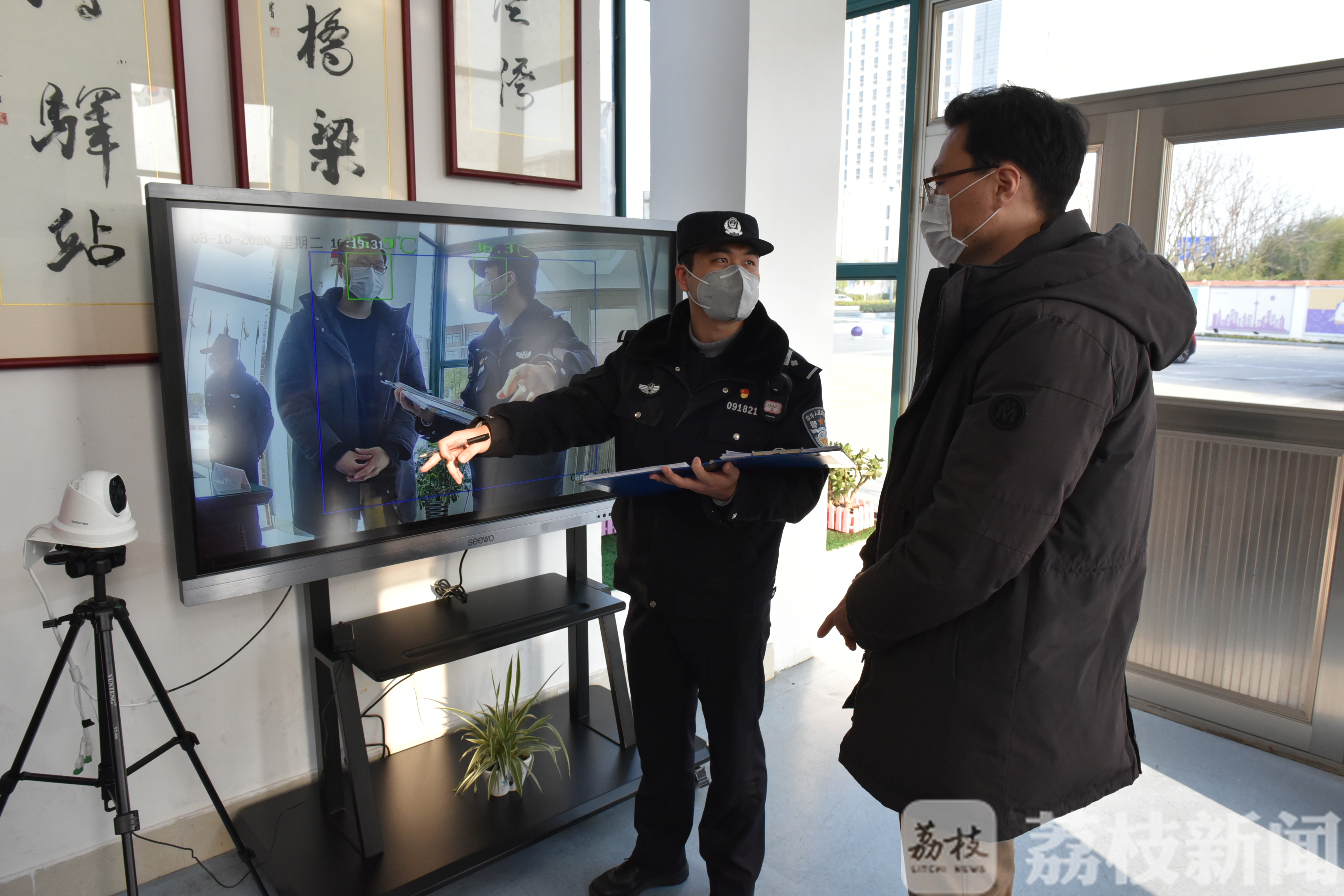 盐城■盐城：韩籍“新市民”织密“家门口”的防疫网