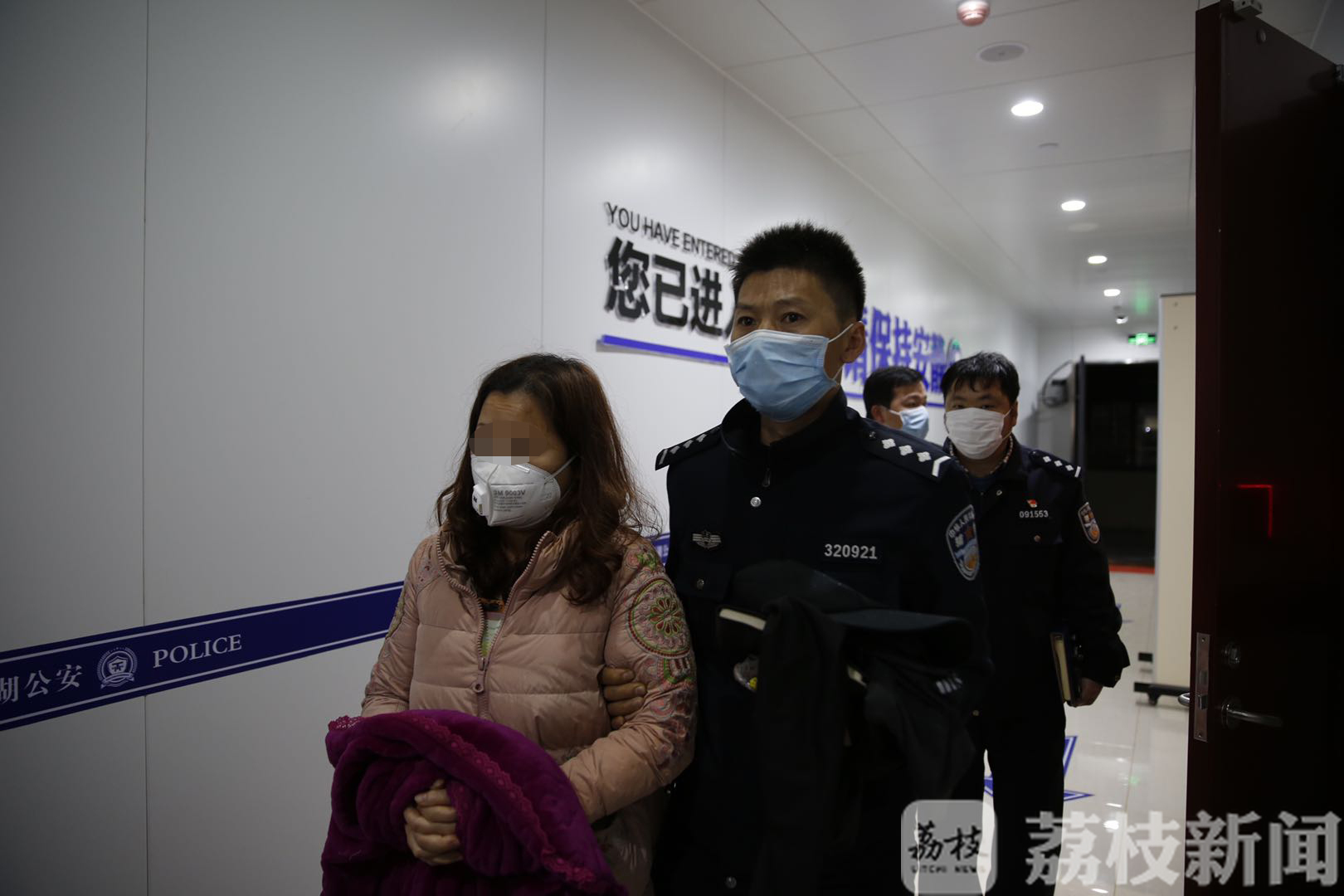 警方@36名嫌犯落网 “袁大头”变“冤大头”盐城亭湖警方跨省破获网络诈骗案