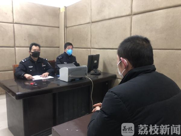 无事生非！盐城射阳县2名造谣和传谣者被处以行政拘留