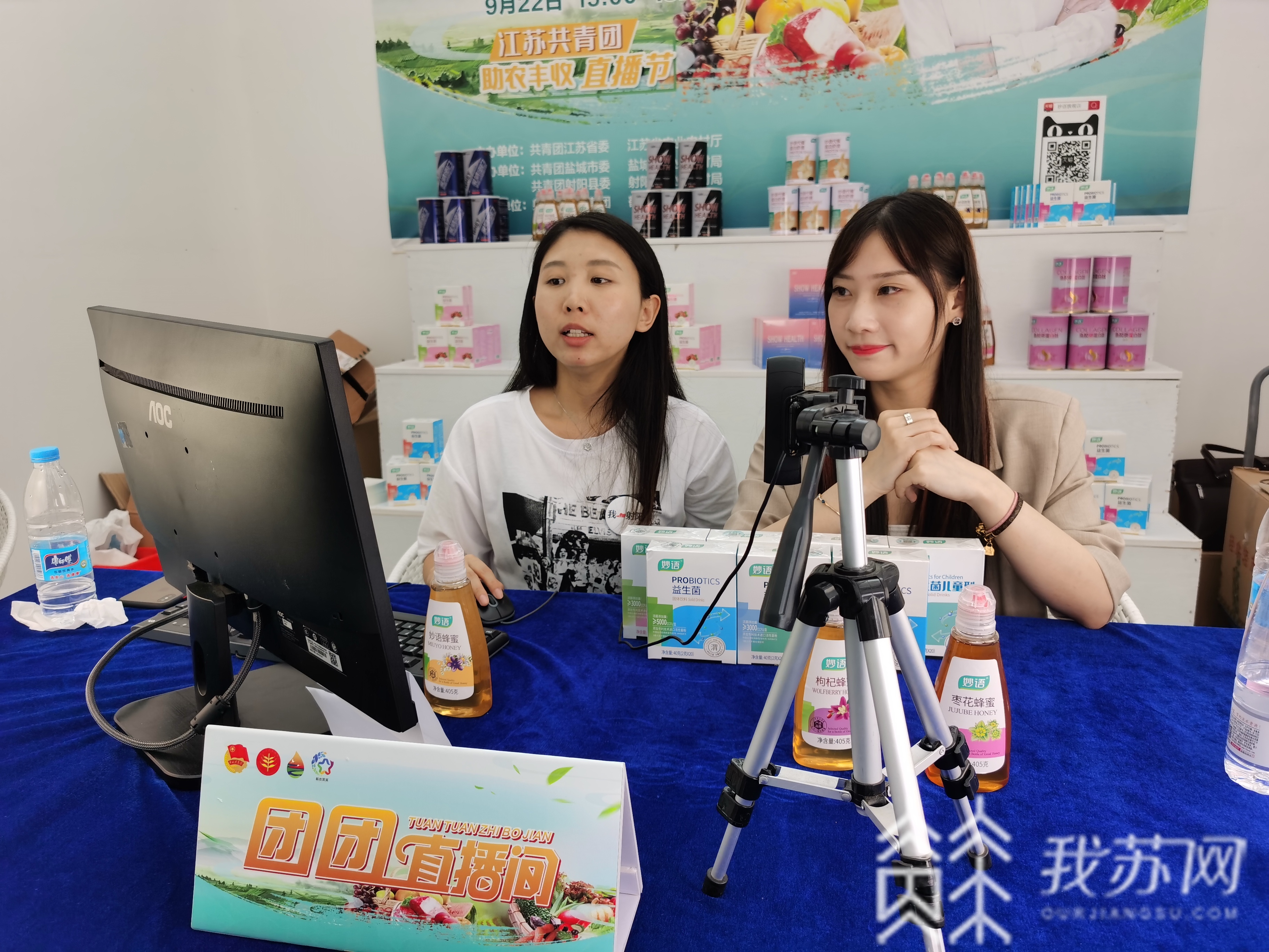 [丰收] 射阳这样庆祝“丰收节” 经纪人、销售达人、脱贫户齐聚