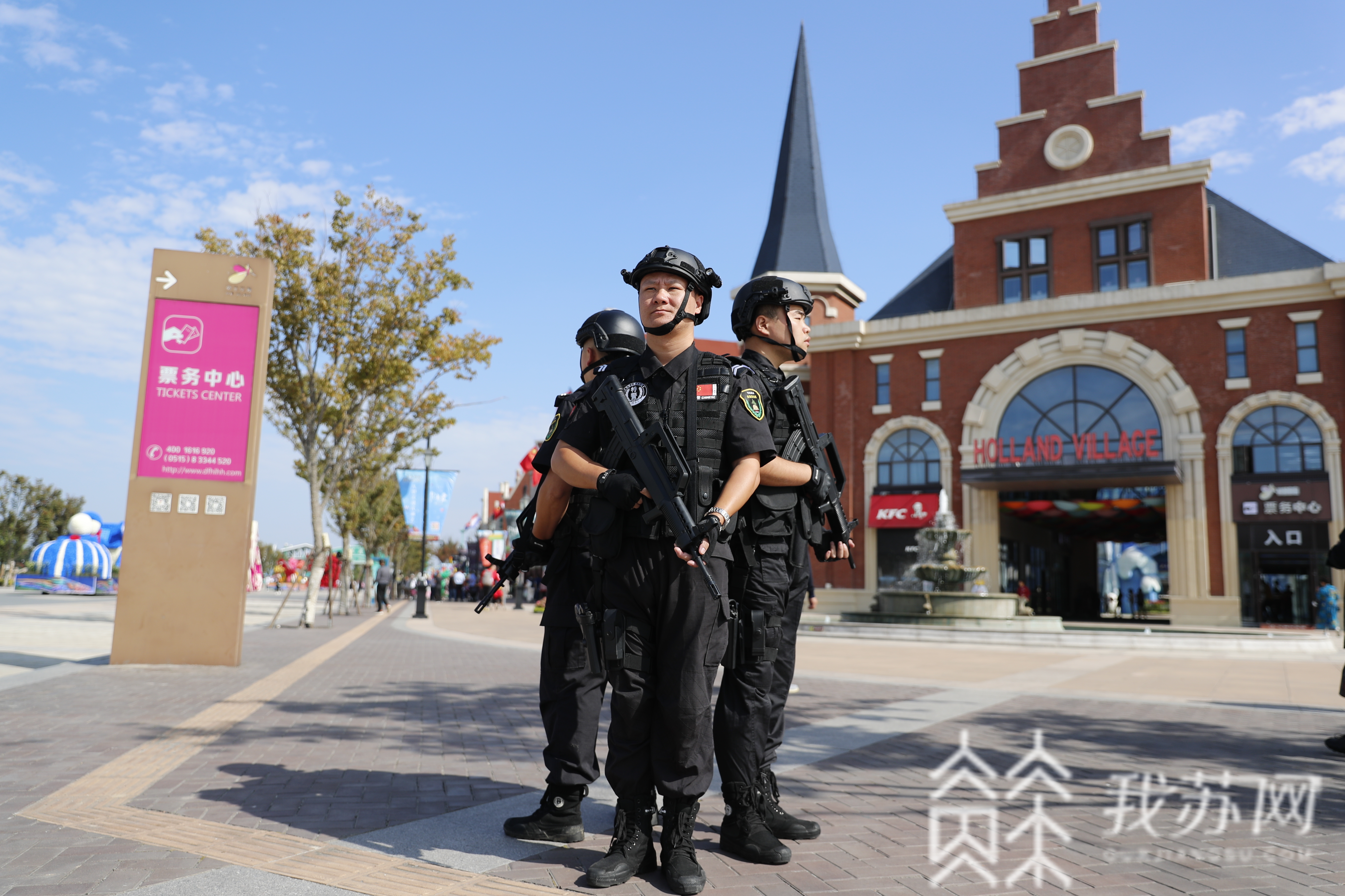 『盐城』为平安“警”上添花 盐城警方“双节”坚守