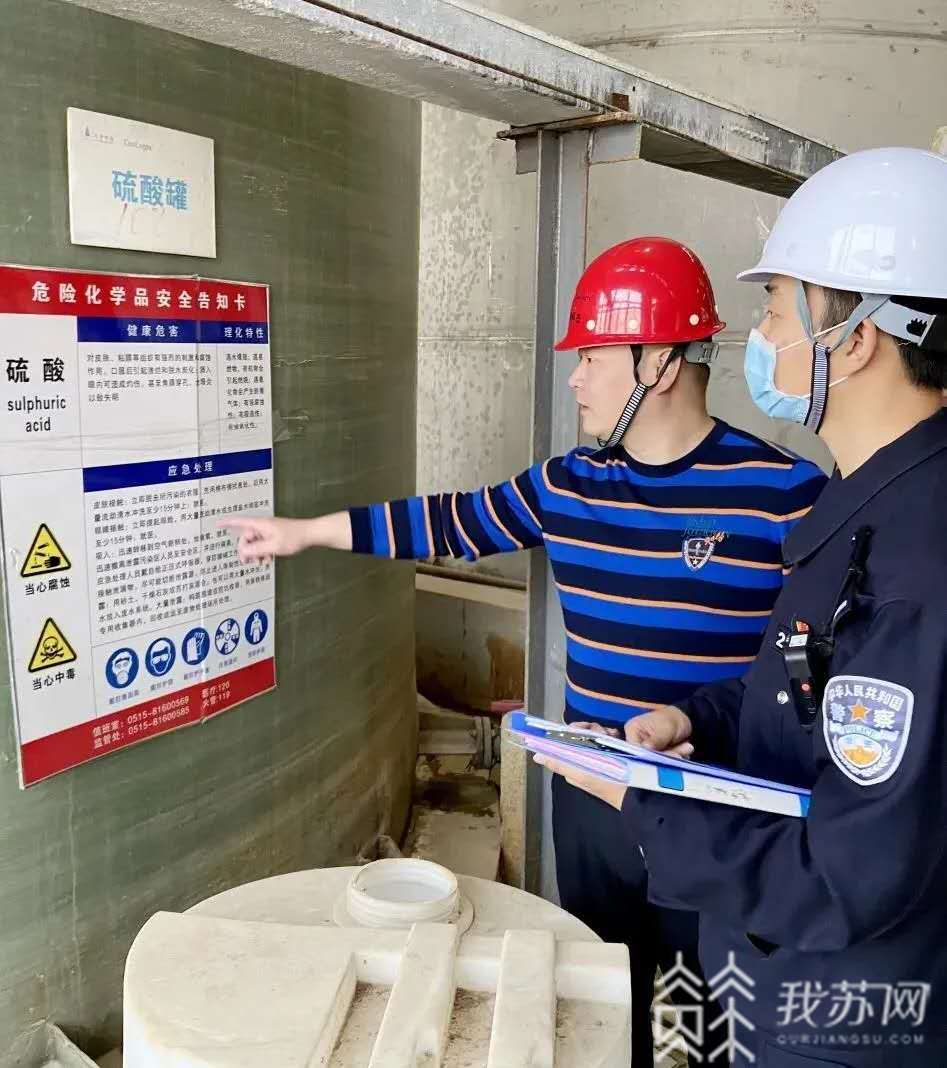 「禁毒」一张网全歼灭 盐城警方“禁毒除患”:一条线打到底