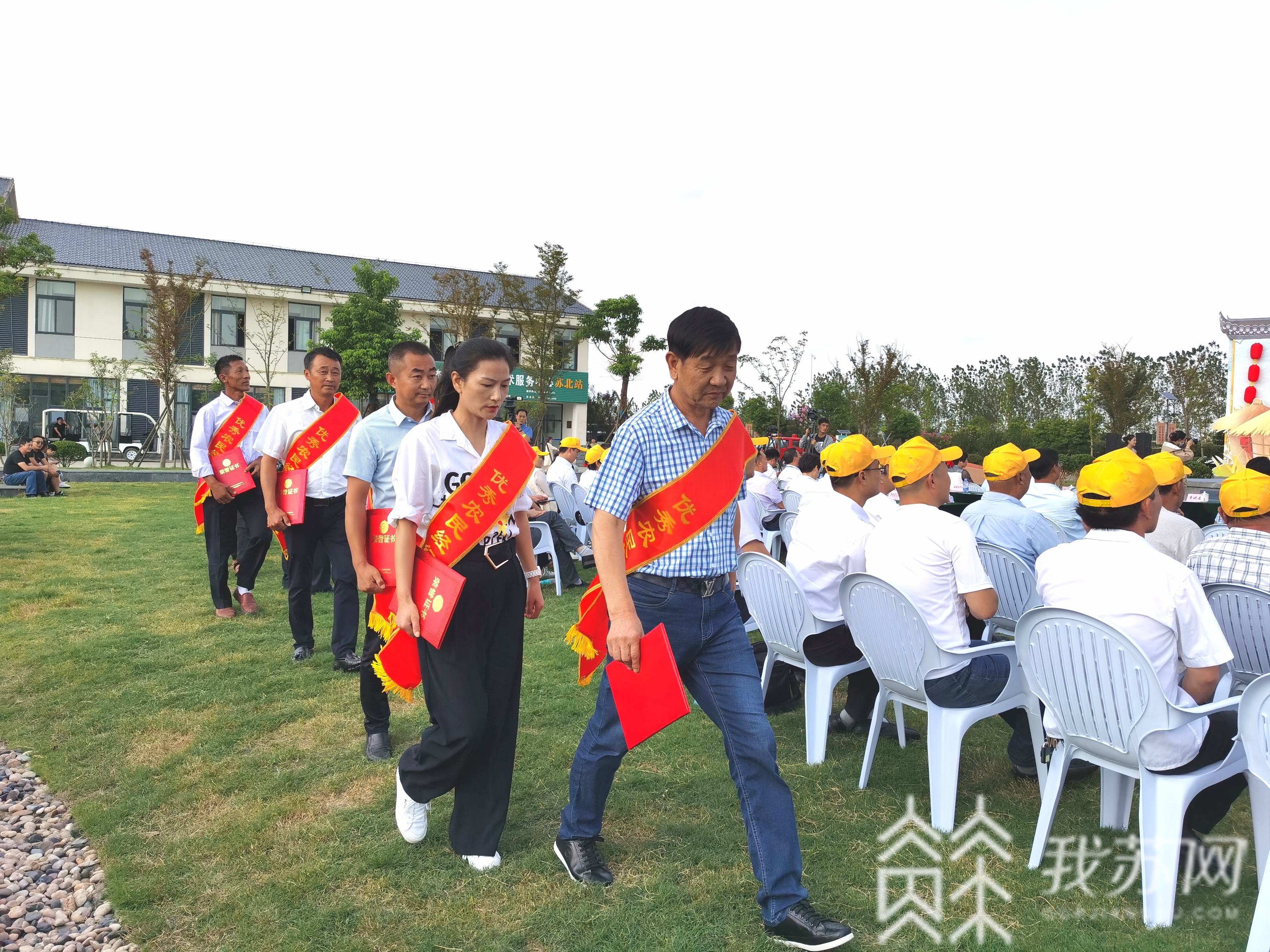 [丰收] 射阳这样庆祝“丰收节” 经纪人、销售达人、脱贫户齐聚