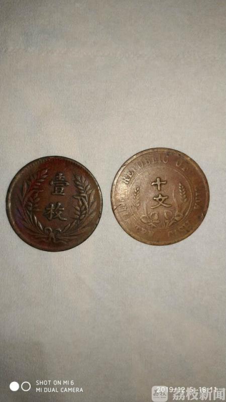 警方■一枚铜钱37万？阜宁警方揭开朋友圈古币成交“真相”