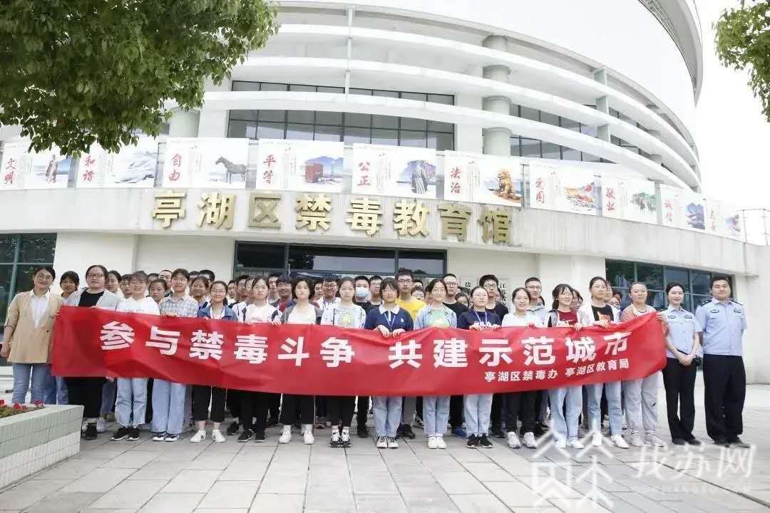「禁毒」一张网全歼灭 盐城警方“禁毒除患”:一条线打到底