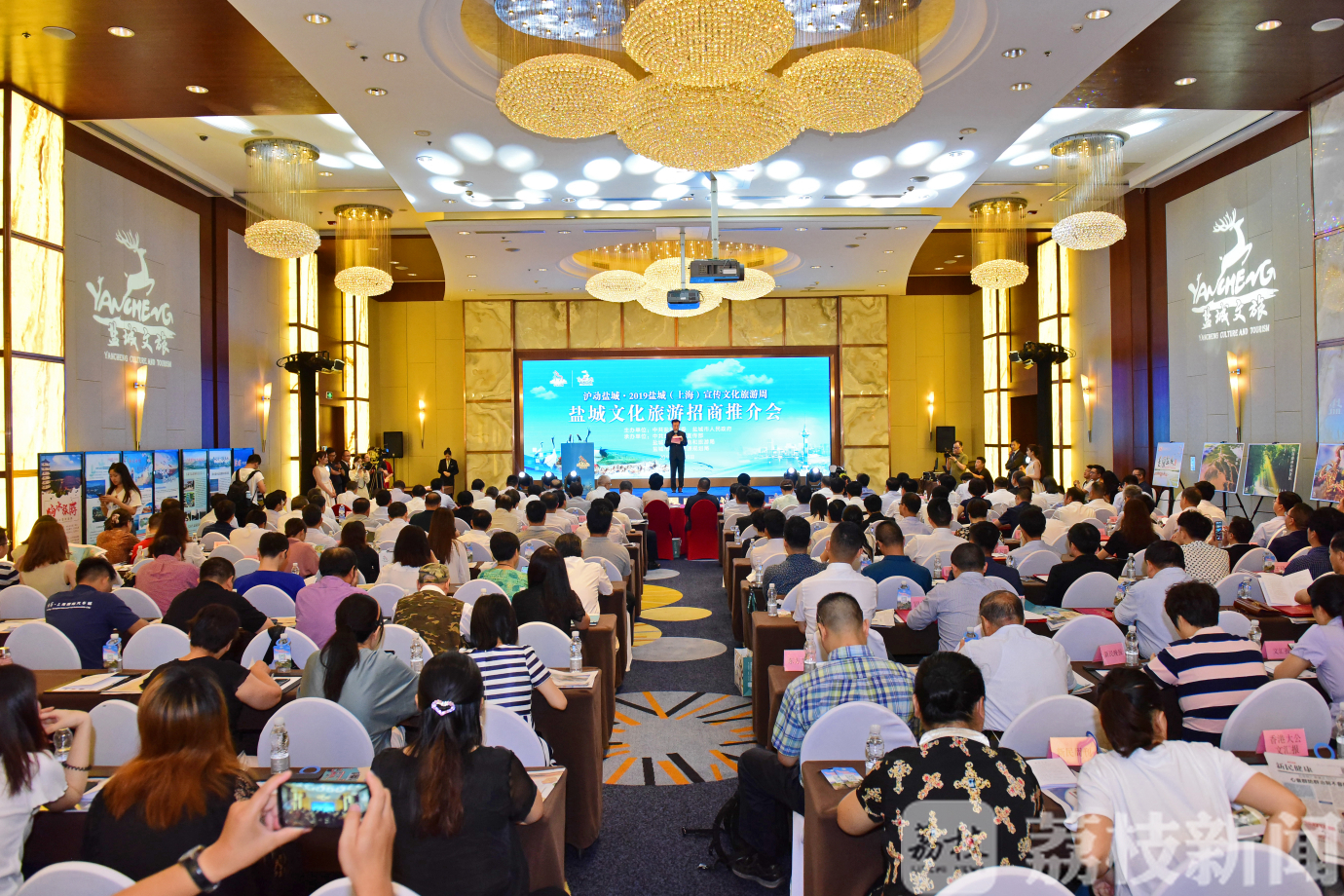上海■接轨大上海、融入长三角!盐城全力建设“一区三基地”