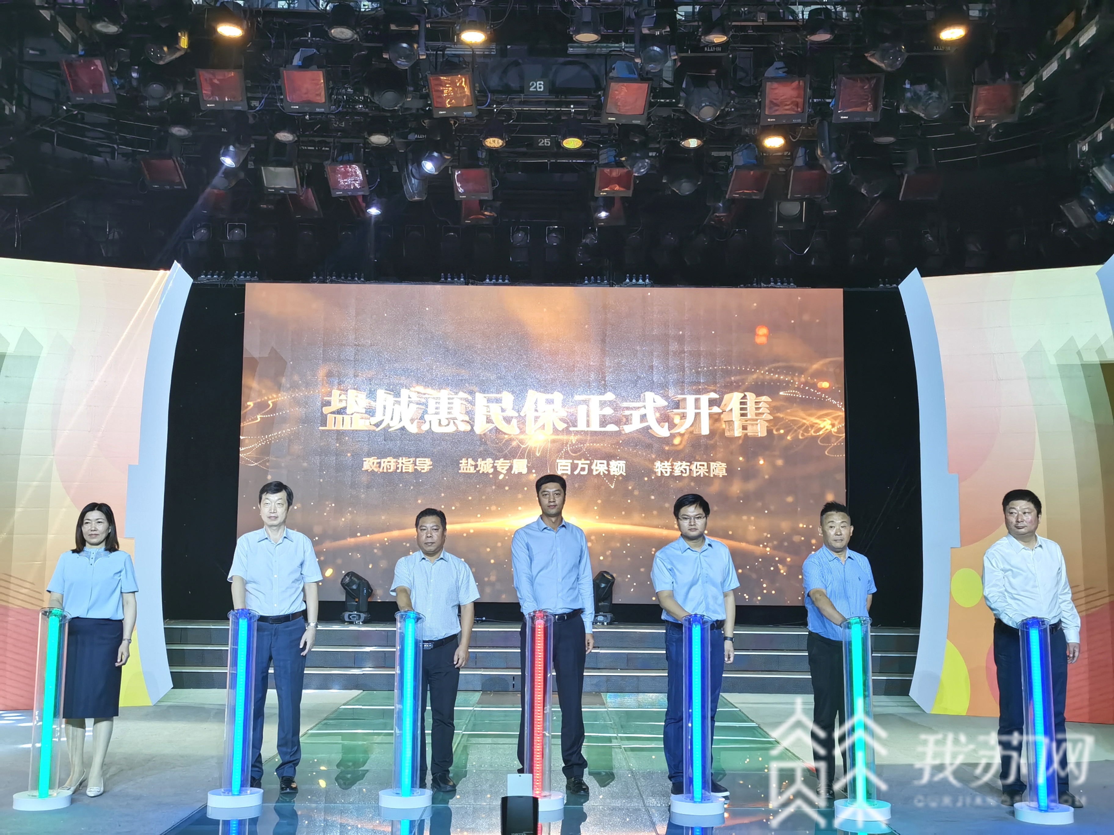 惠民■“盐城惠民保”上线，千名困难群众获赠普惠型补充医疗保险