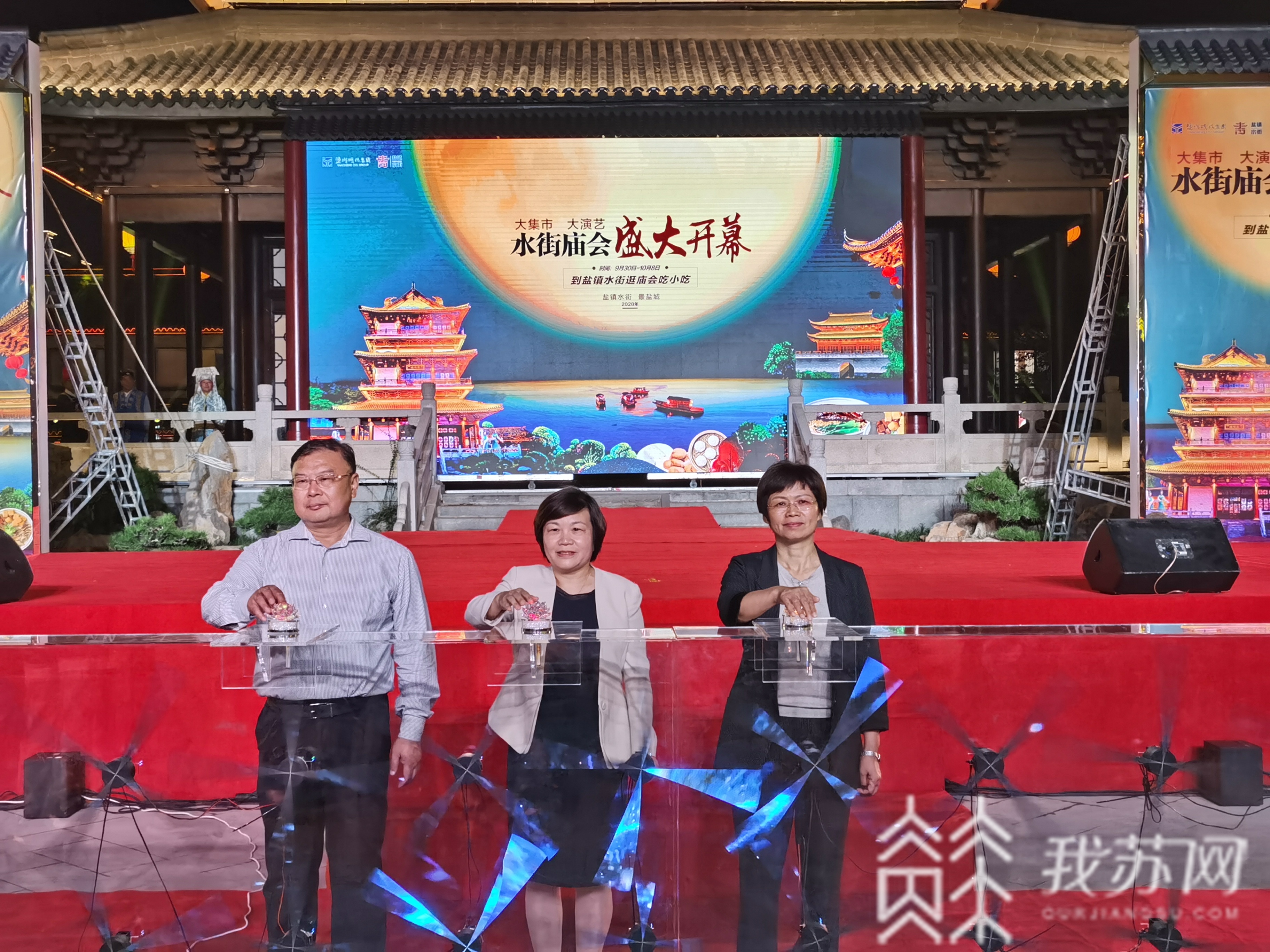 灯光■灯光秀、曲艺晚会、民俗表演……盐城水街奉上别样的文化盛宴