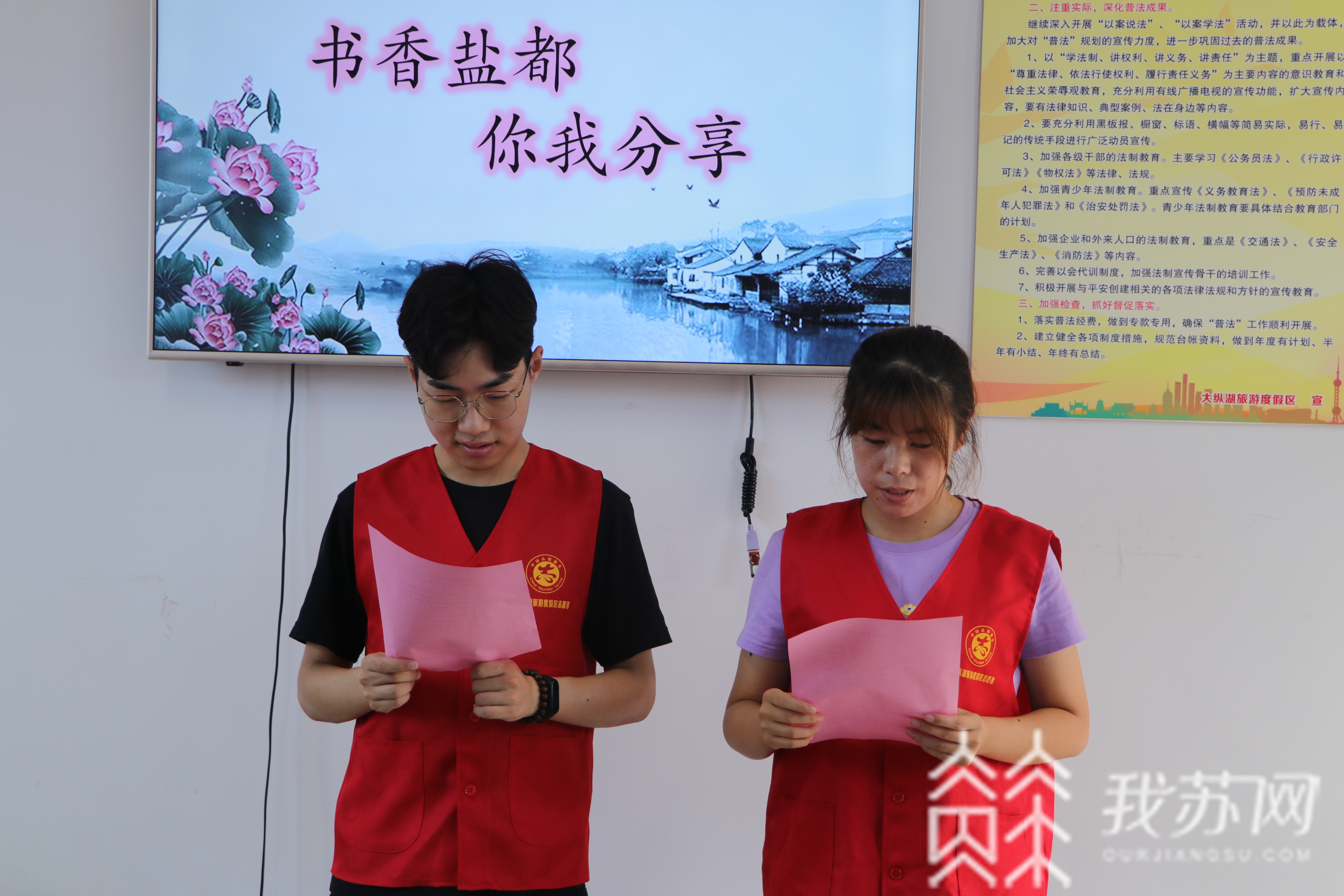 『度假』共诵国学 感受传统文化魅力！盐城大纵湖度假区：老少同台