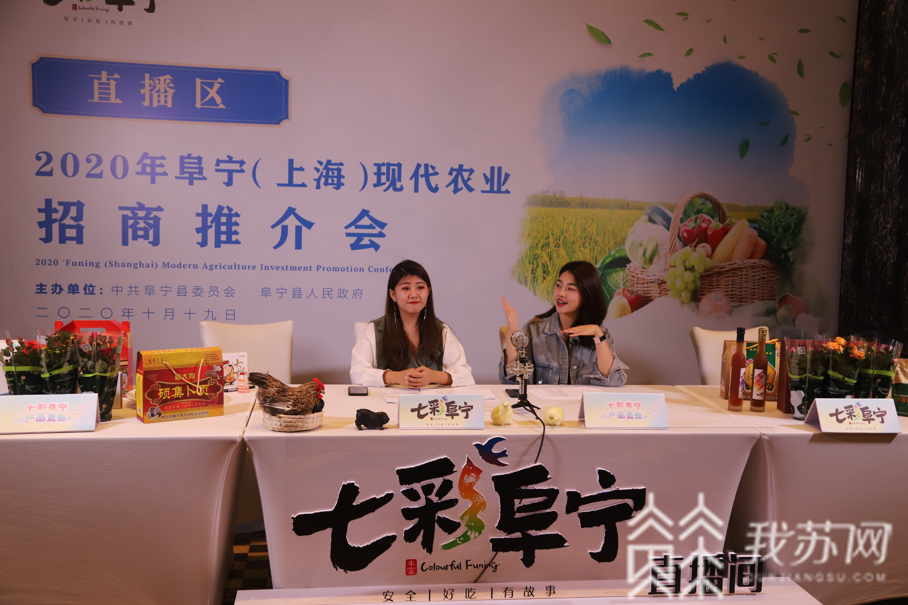 阜宁■阜宁土特产“洋装”逛上海