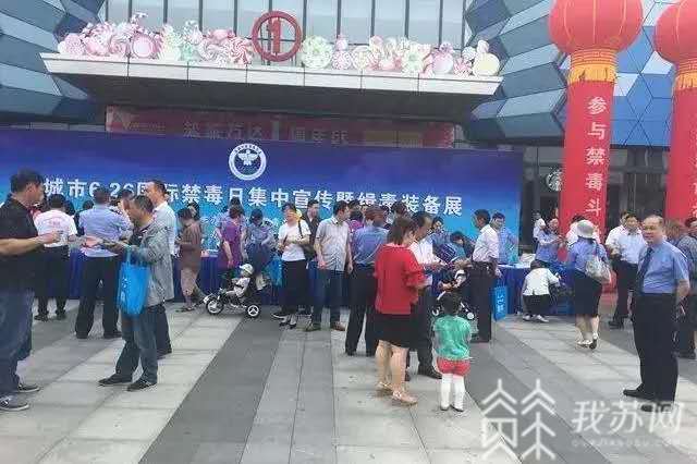 「禁毒」一张网全歼灭 盐城警方“禁毒除患”:一条线打到底
