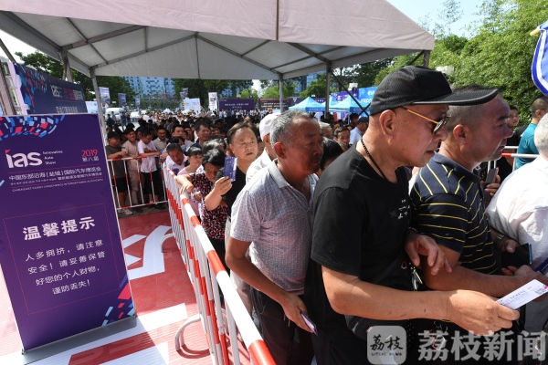 400款靓车亮相2019东部沿海（盐城）第八届汽车博览会