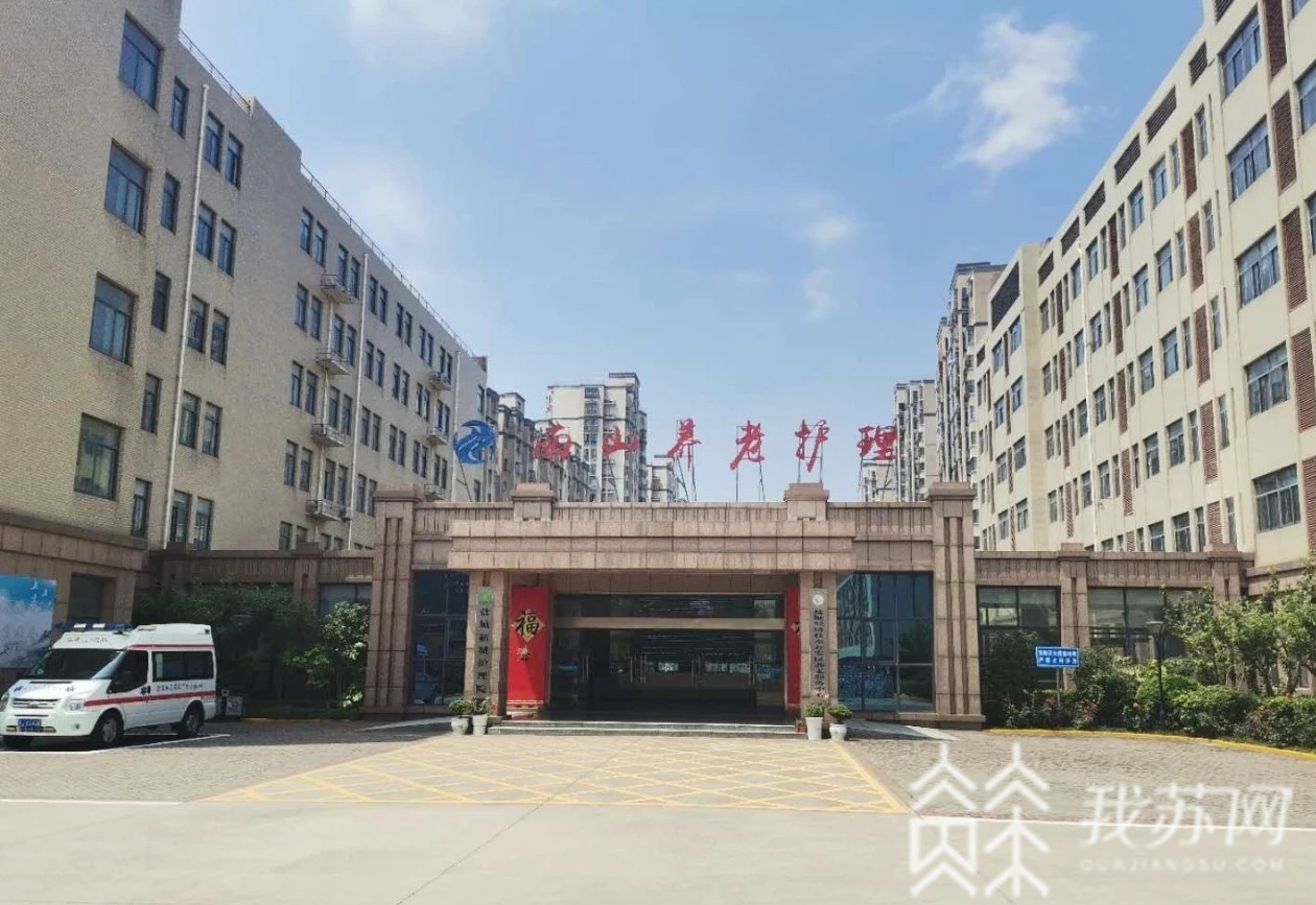 [养老]日子更亮堂！给老人们稳稳的幸福 走向我们的小康生活：养老有保障