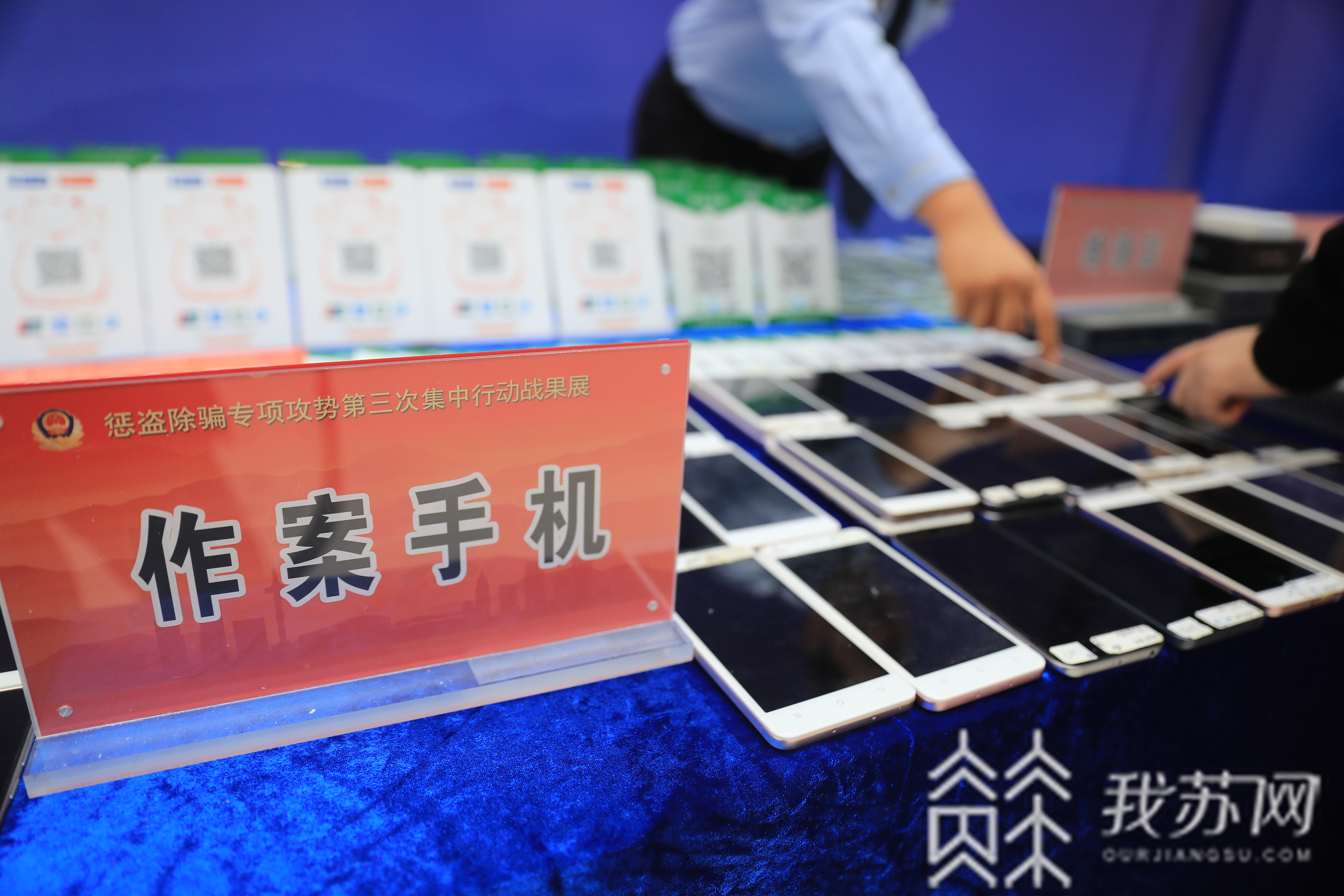 盐城■“断卡”行动来袭！盐城警方利剑出鞘斩断网络诈骗“黑卡”产业链