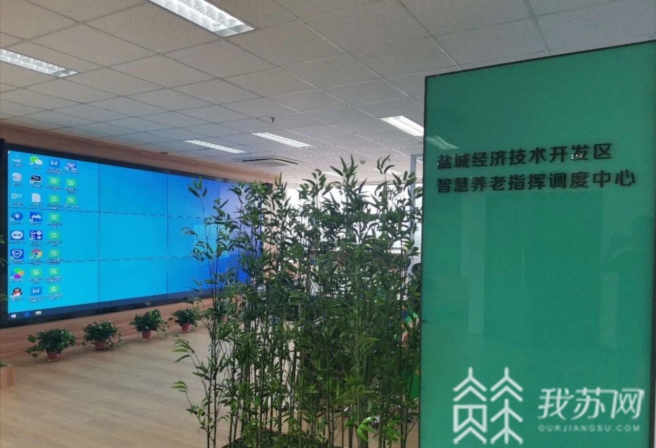 [养老]日子更亮堂！给老人们稳稳的幸福 走向我们的小康生活：养老有保障