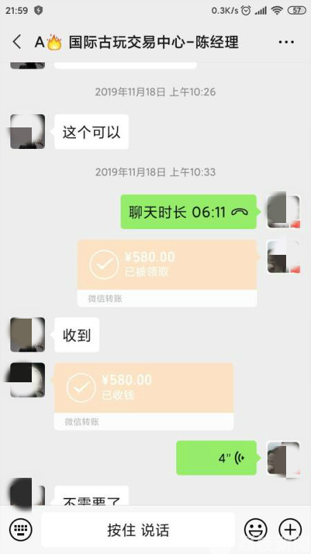 警方■一枚铜钱37万？阜宁警方揭开朋友圈古币成交“真相”