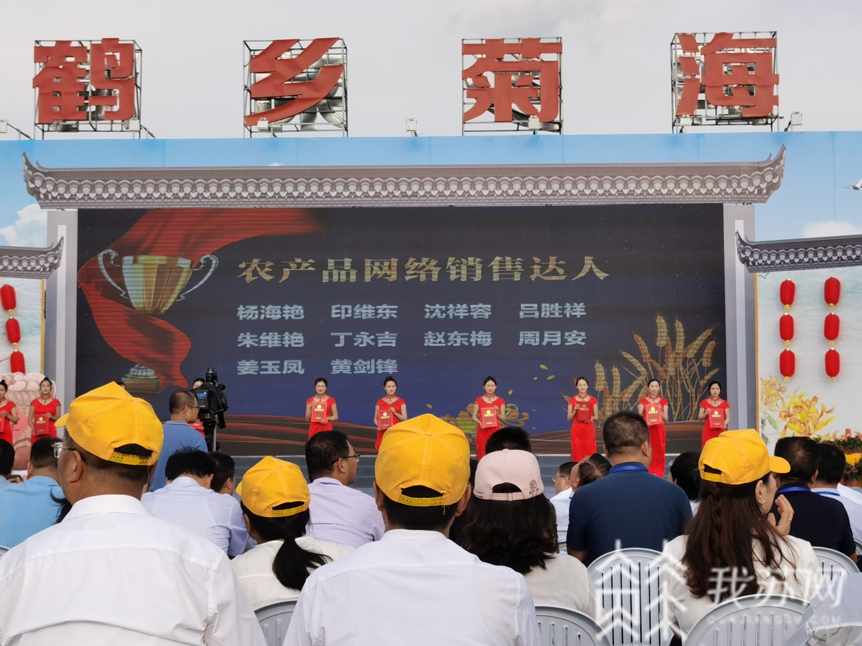 [丰收] 射阳这样庆祝“丰收节” 经纪人、销售达人、脱贫户齐聚