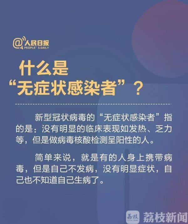 今天  盐城市7名新冠肺炎患者治愈出院  其中无症状感染者3名