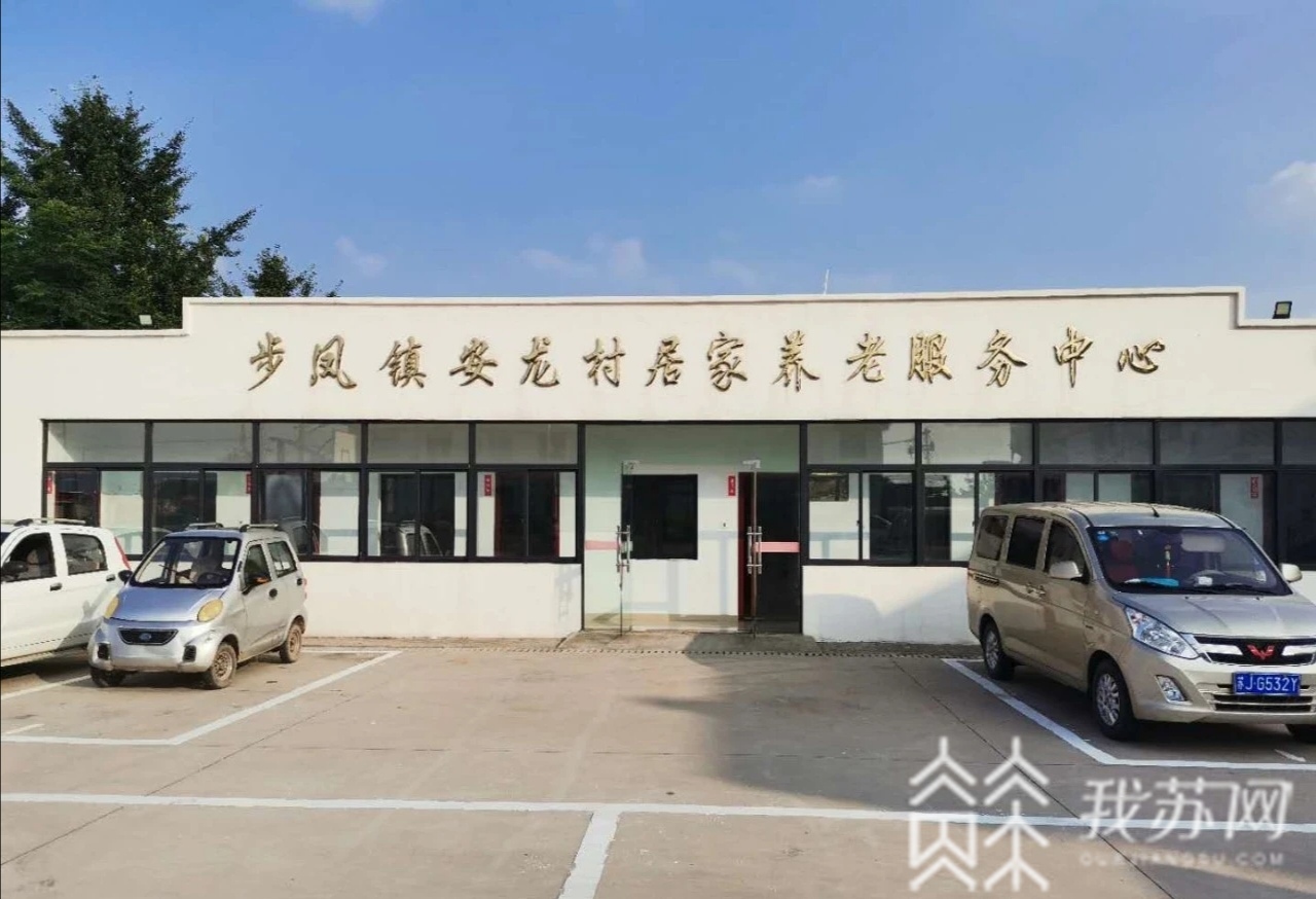 [养老]日子更亮堂！给老人们稳稳的幸福 走向我们的小康生活：养老有保障