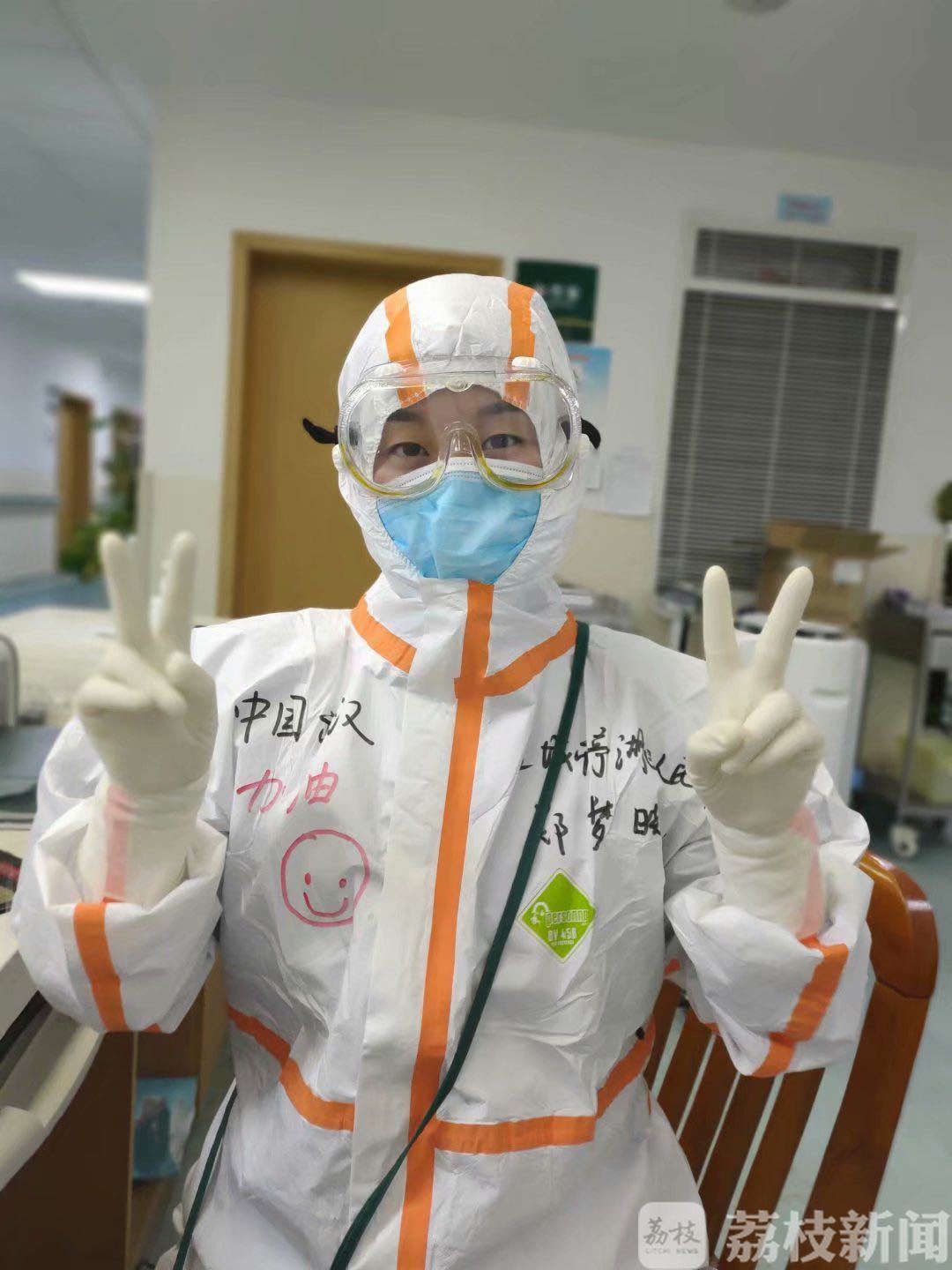 「护士」 让我流泪了 直通武汉｜护士郑梦晓：患者的鞠躬