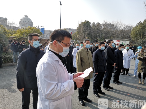 众志成城战疫情！盐城市第二批30名医务人员出征援助湖北