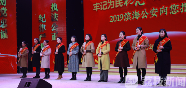 警察警嫂警娃齐上阵！盐城滨海公安为居民送上一台暖心的报告晚会