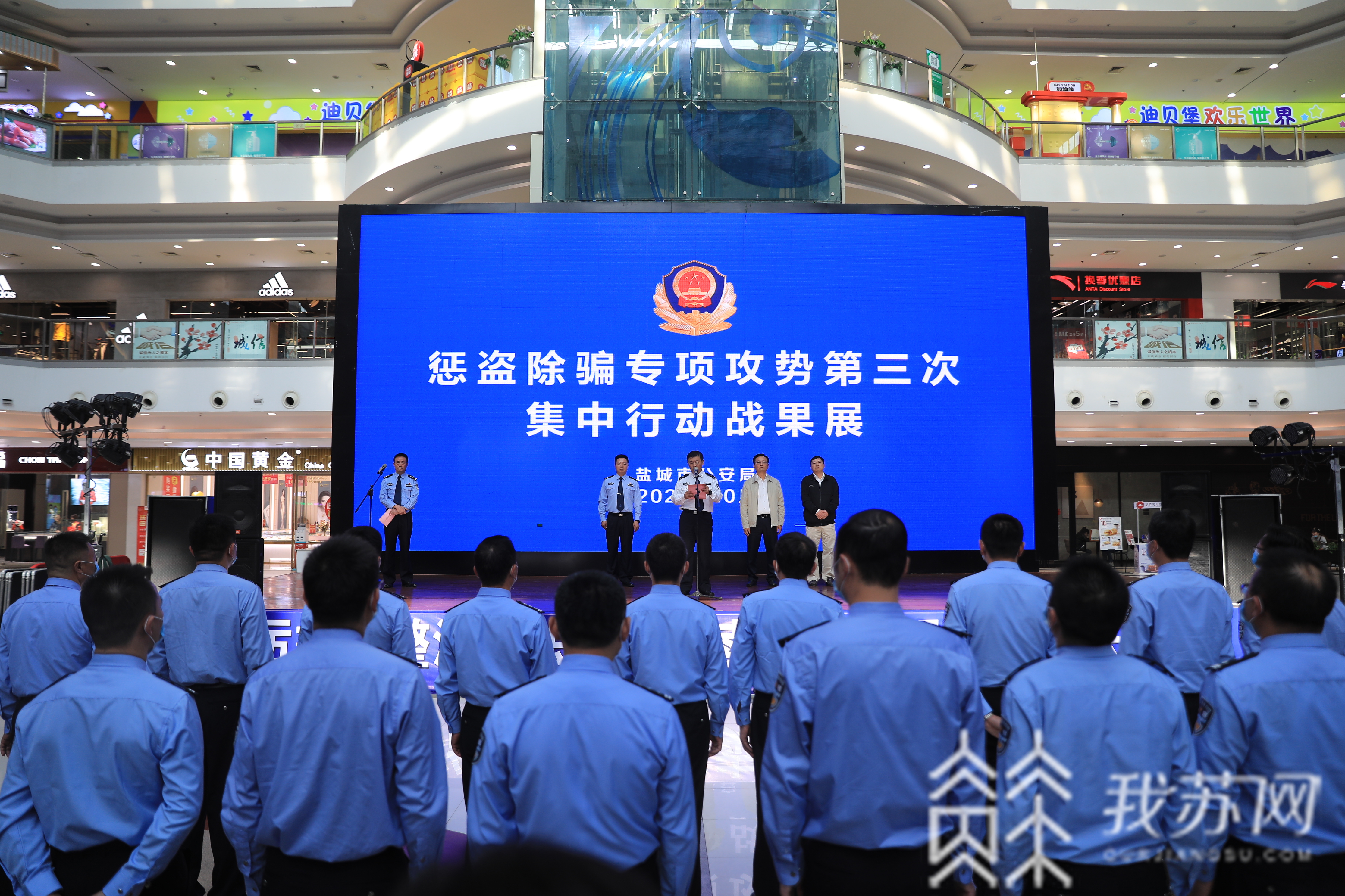 盐城■“断卡”行动来袭！盐城警方利剑出鞘斩断网络诈骗“黑卡”产业链