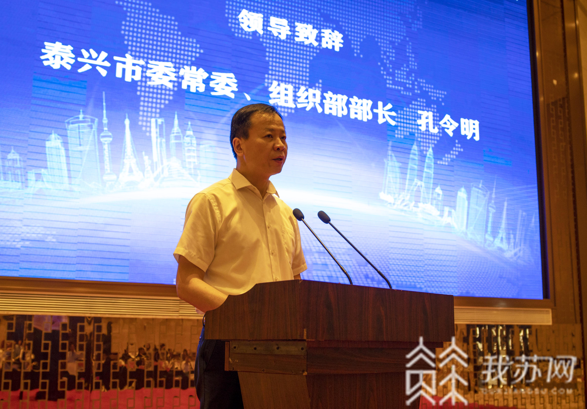 产业■泰兴大力培育产业工匠