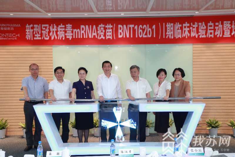 疫苗■我国又一新冠病毒疫苗在江苏进入Ⅰ期临床试验，这一款有何不同？