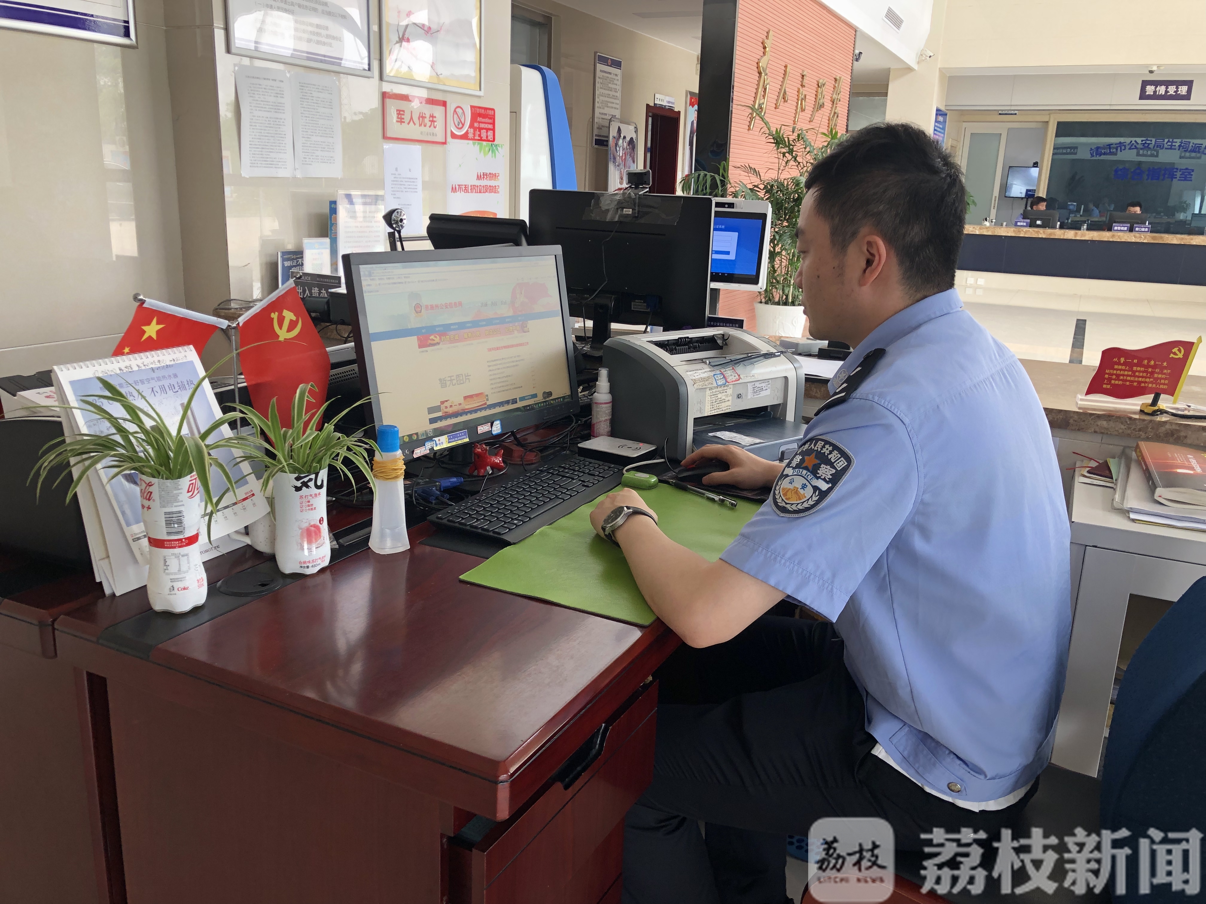「民警」 七年中四位民警接力…… 为了一张迟来的身份证