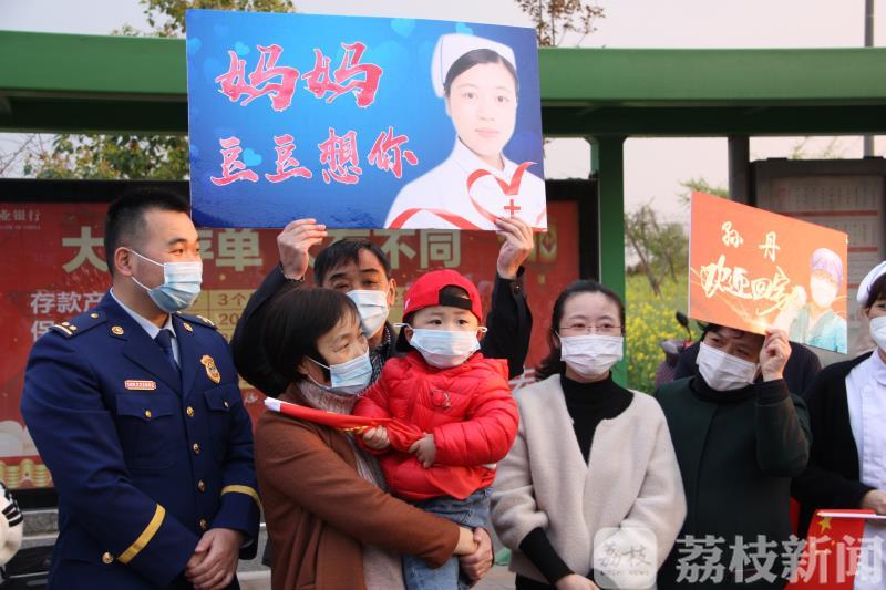 泰州市■泰州市首批援湖北医疗队15名战疫英雄平安归来！