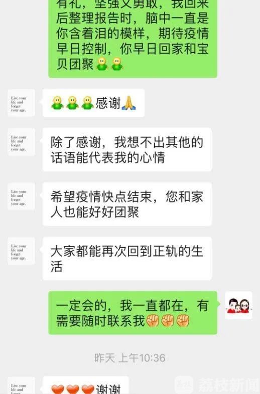 每一个■武汉日志丨在方舱，每一个生命都值得被尊重，每一个故事都值得我们去倾听